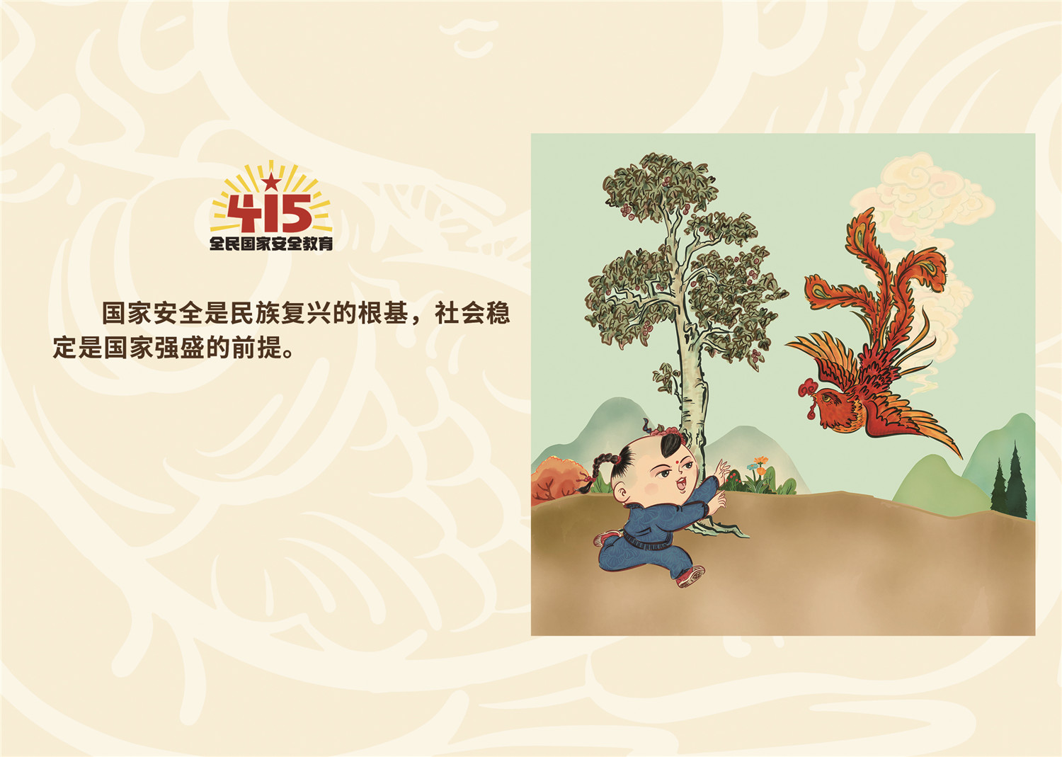 415作品A5横版02 415作品A5横版02