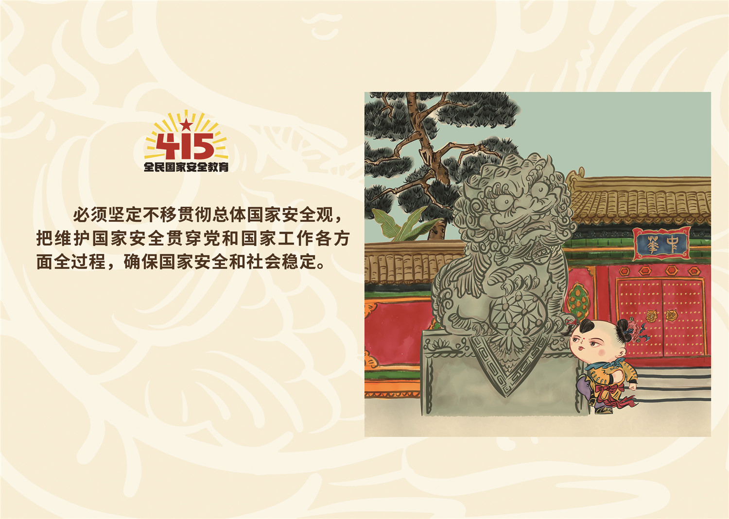 415作品A5横版03 415作品A5横版03