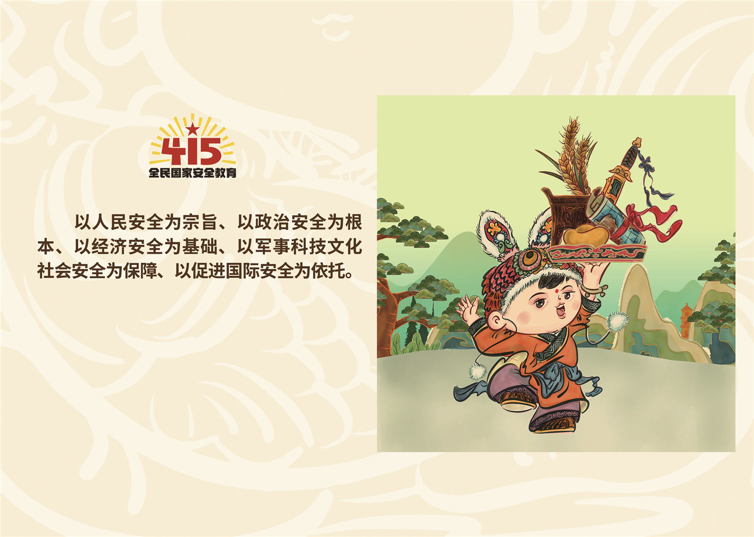 415作品A5横版04 415作品A5横版04