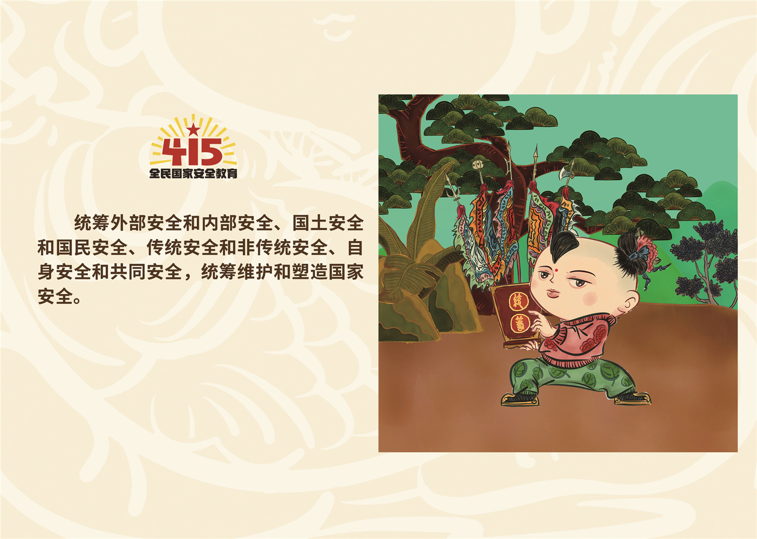 415作品A5横版05 415作品A5横版05