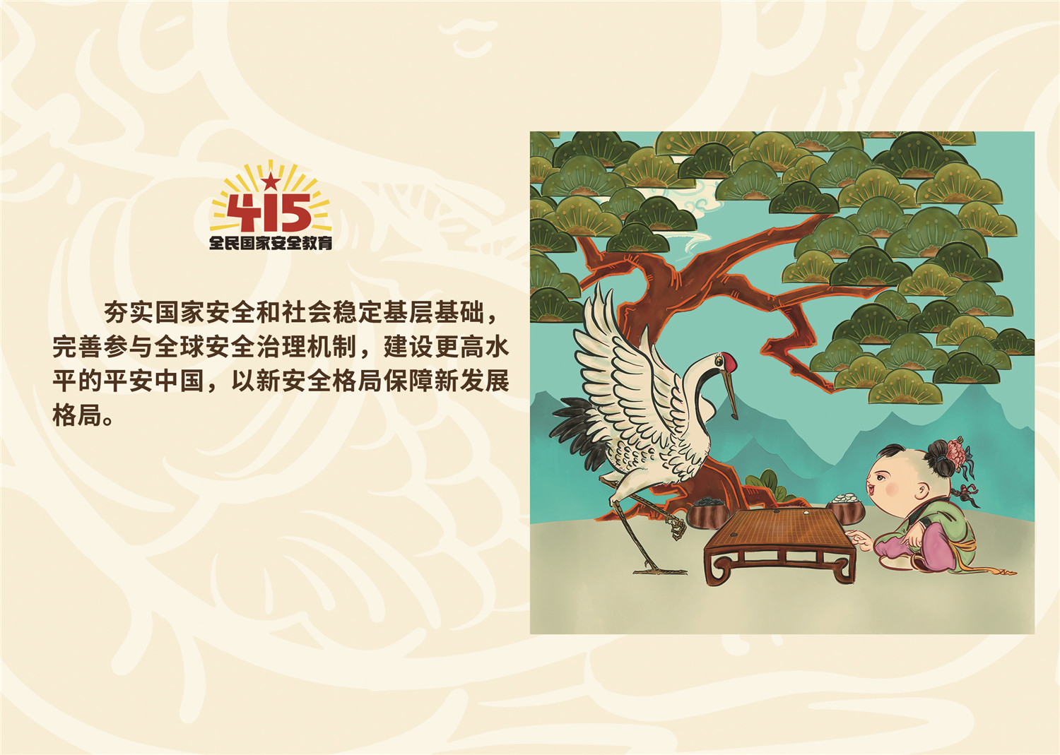 415作品A5横版06 415作品A5横版06