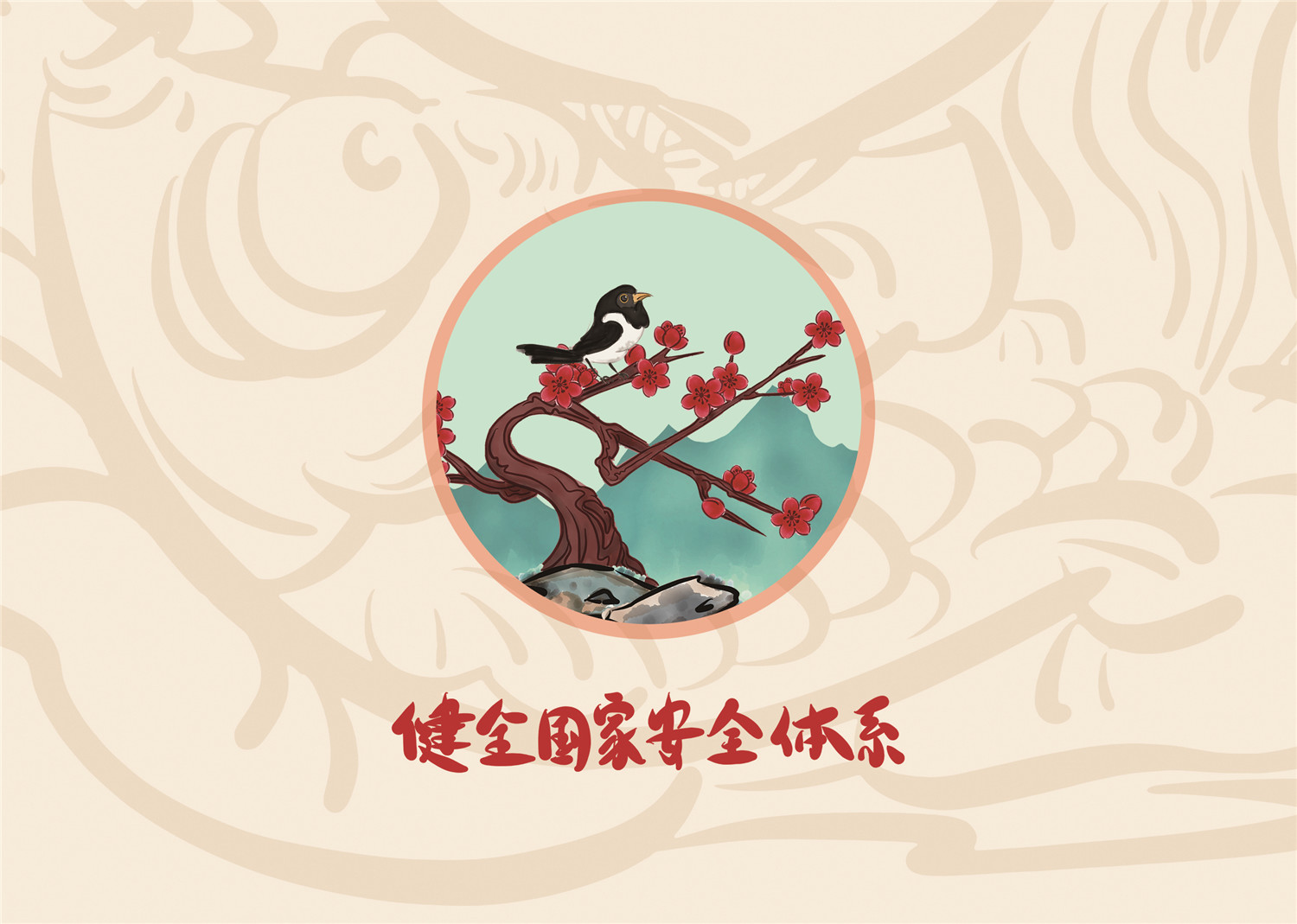 415作品A5横版07 415作品A5横版07