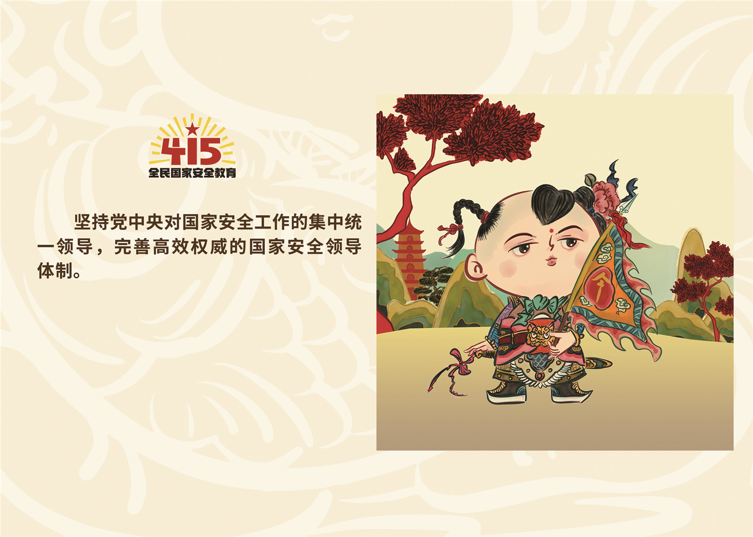 415作品A5横版08 415作品A5横版08