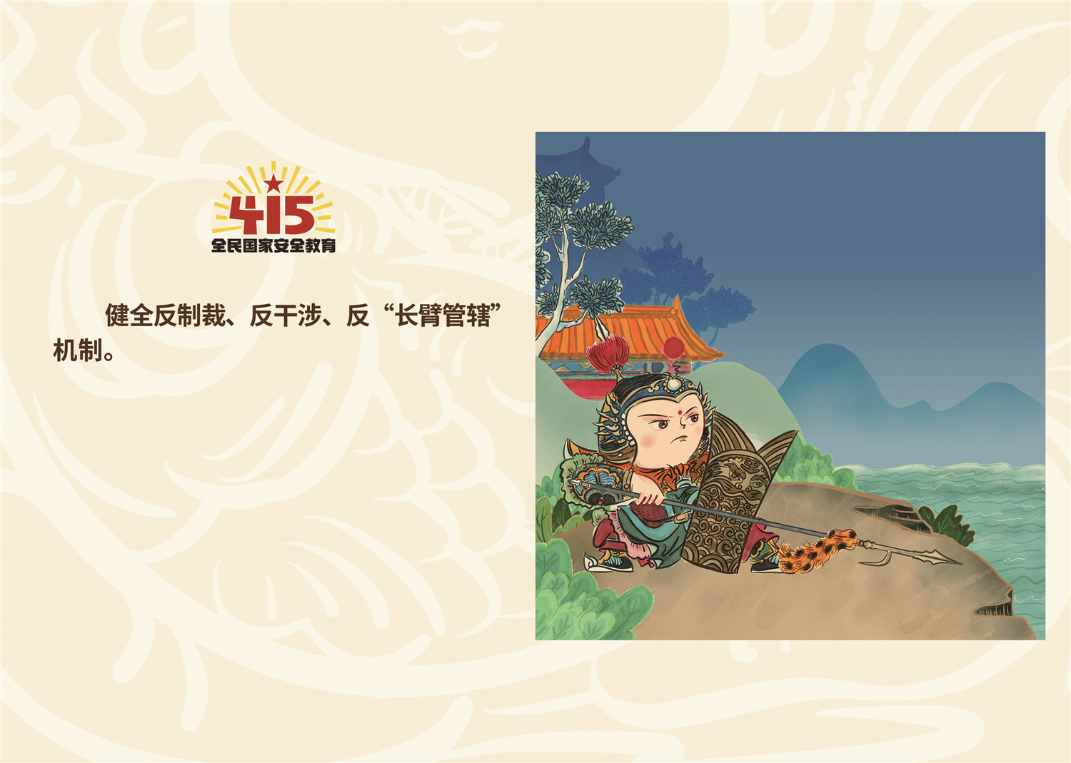 415作品A5横版10 415作品A5横版10