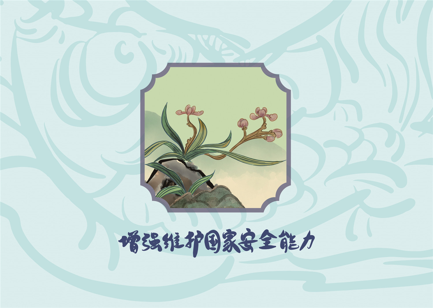 415作品A5横版12 415作品A5横版12