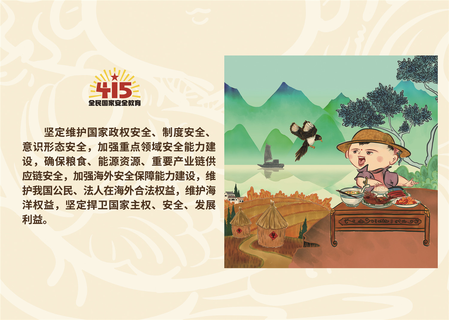 415作品A5横版13 415作品A5横版13