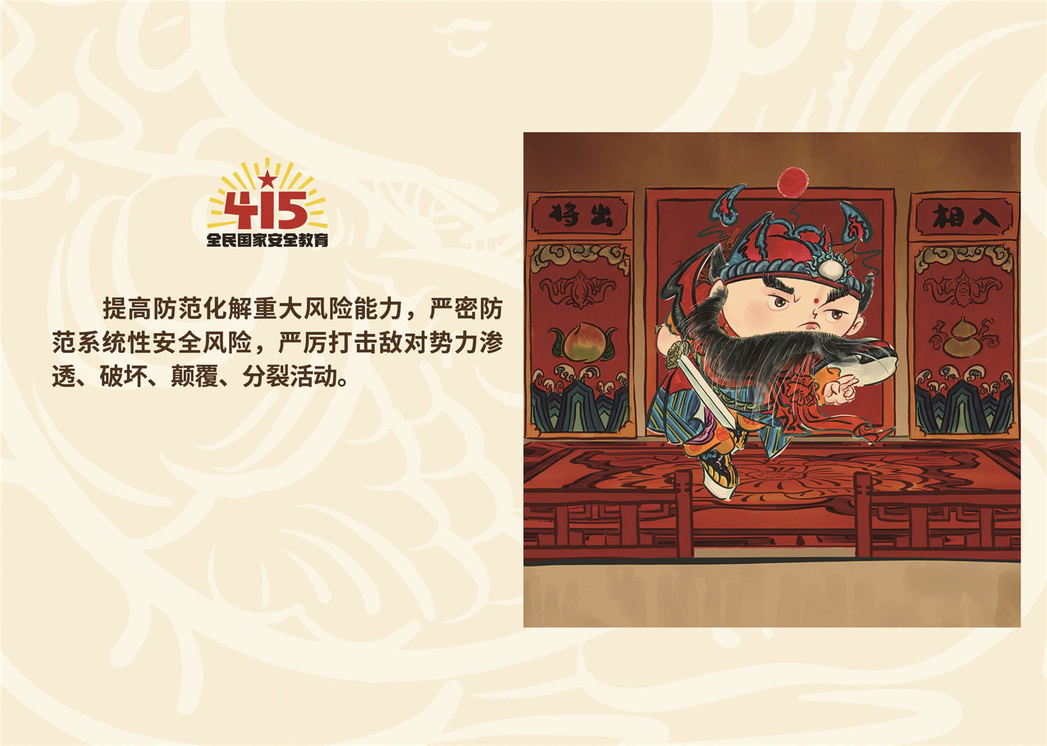 415作品A5横版14 415作品A5横版14