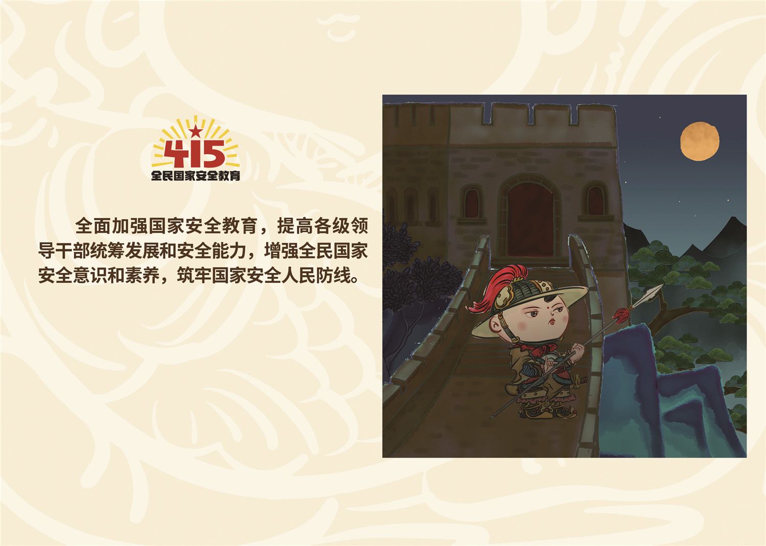 415作品A5横版15 415作品A5横版15