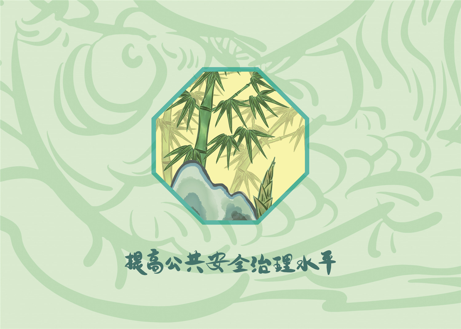 415作品A5横版16 415作品A5横版16