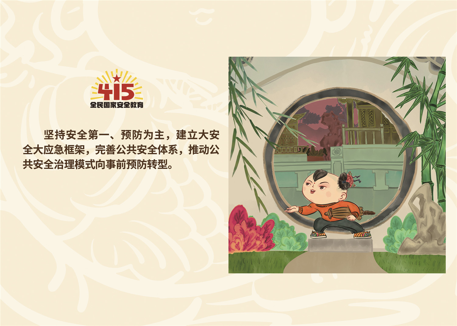 415作品A5横版17 415作品A5横版17