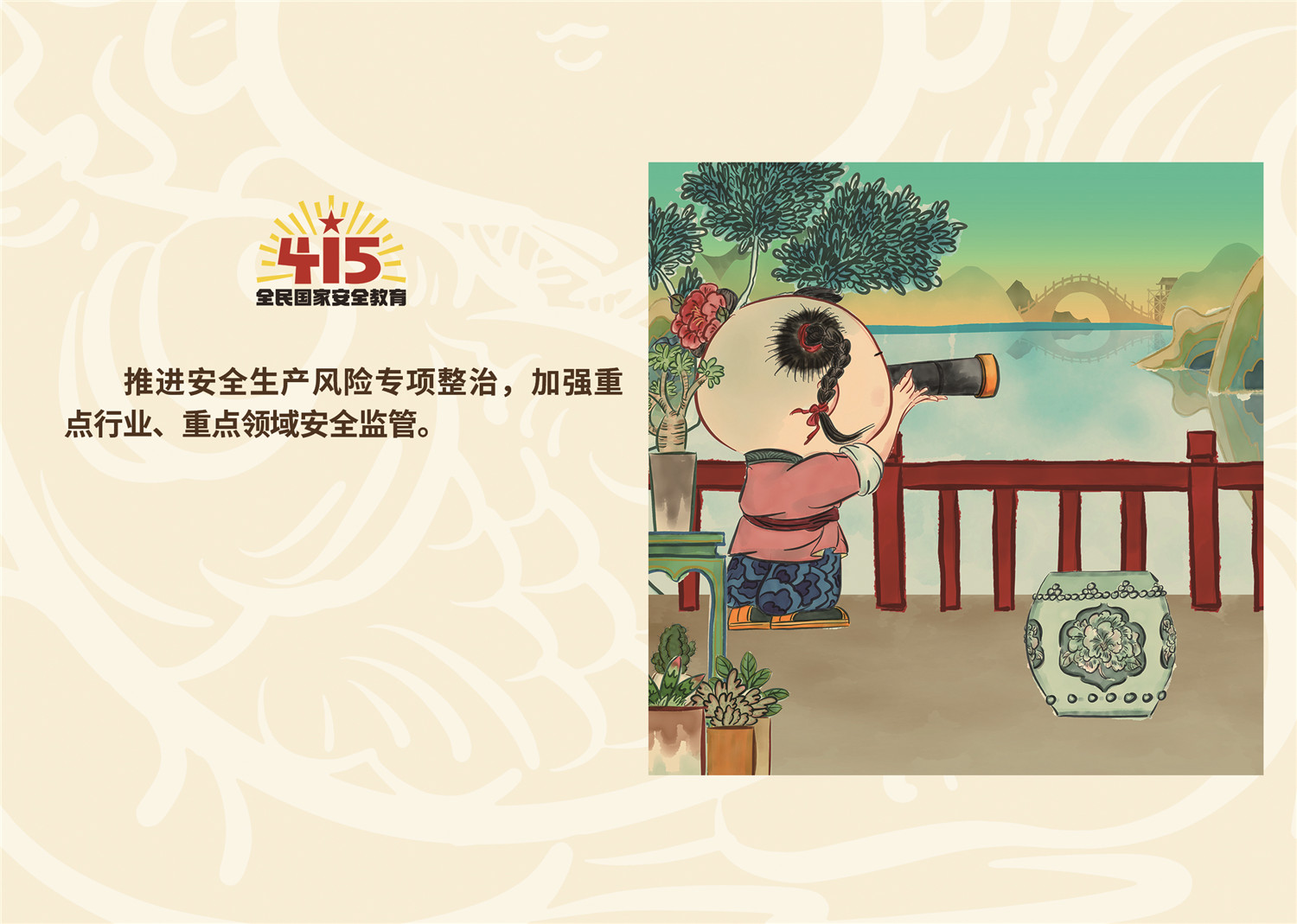 415作品A5横版18 415作品A5横版18