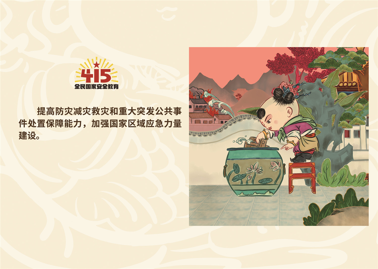 415作品A5横版19 415作品A5横版19