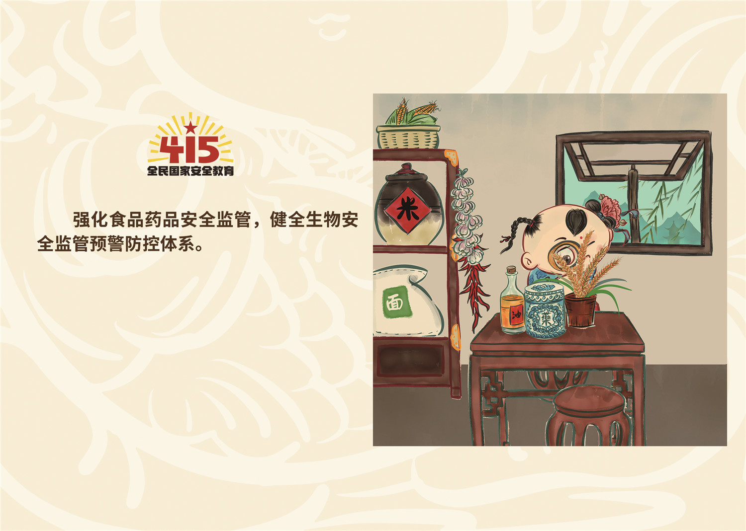 415作品A5横版20 415作品A5横版20