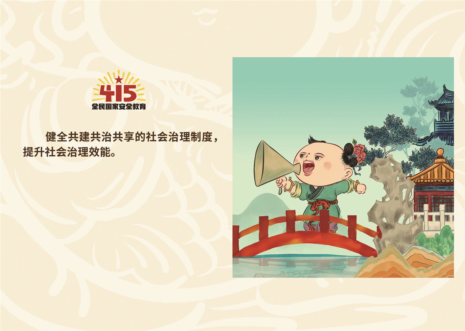 415作品A5横版23 415作品A5横版23