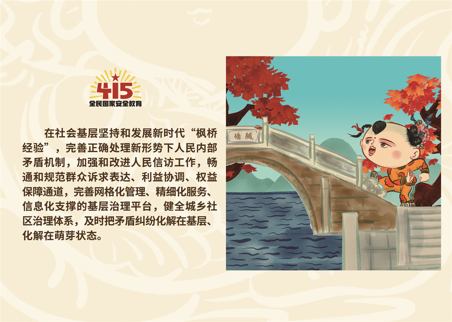 415作品A5横版24 415作品A5横版24