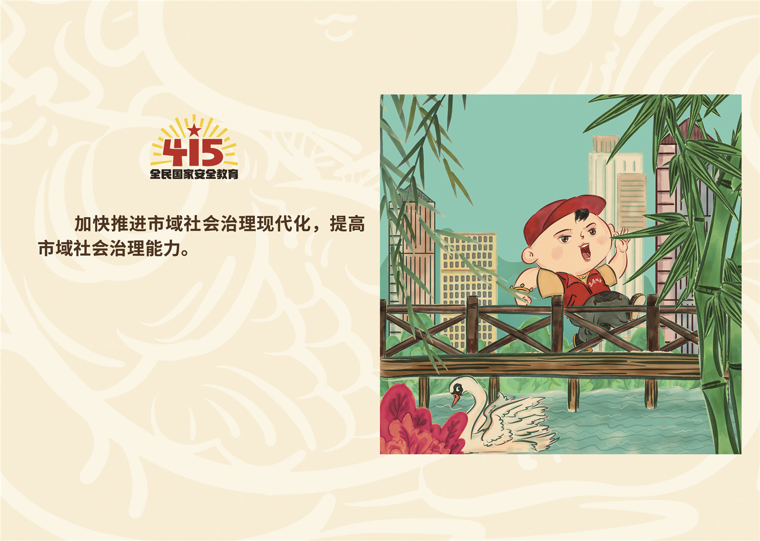 415作品A5横版25 415作品A5横版25