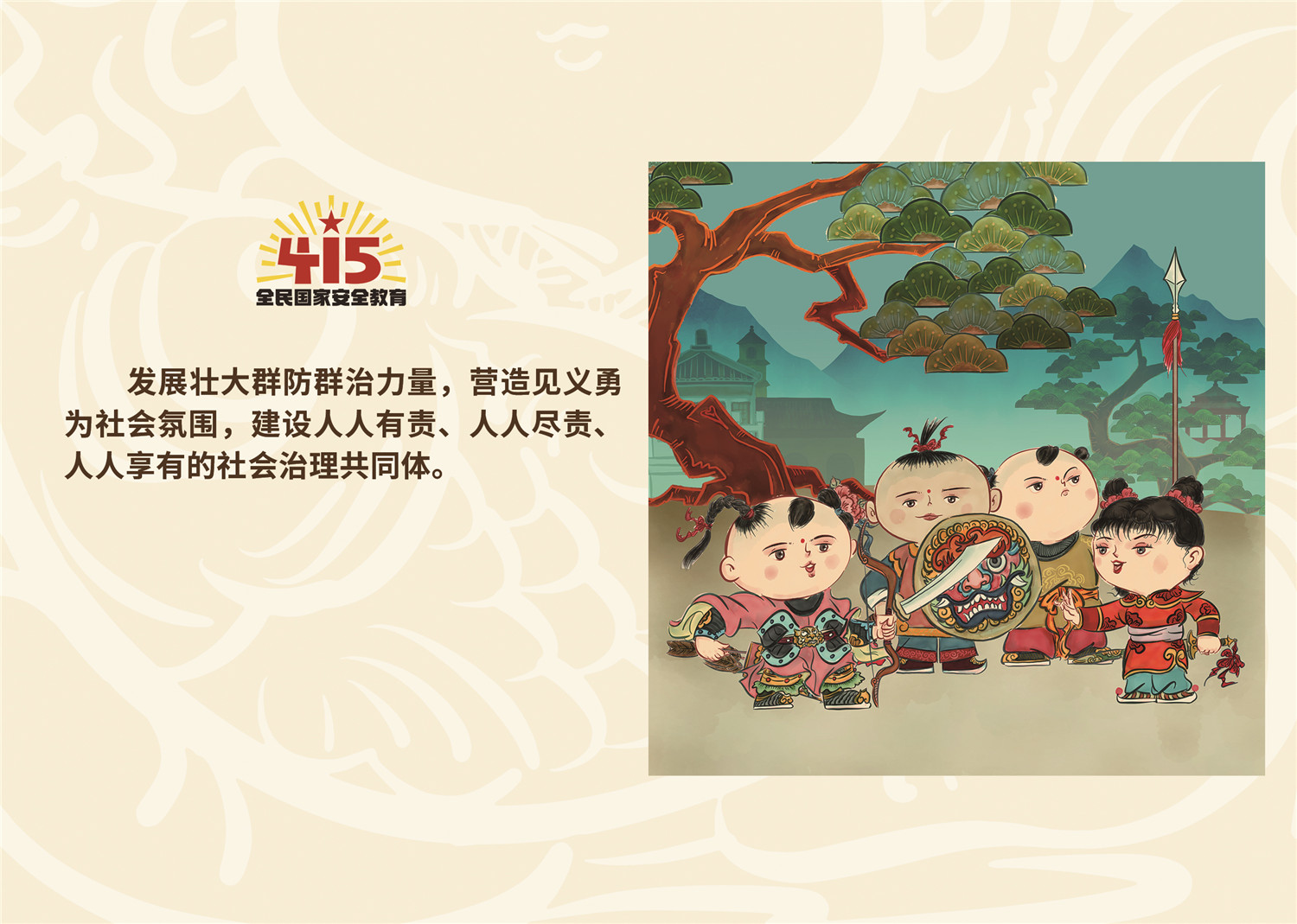 415作品A5横版27 415作品A5横版27