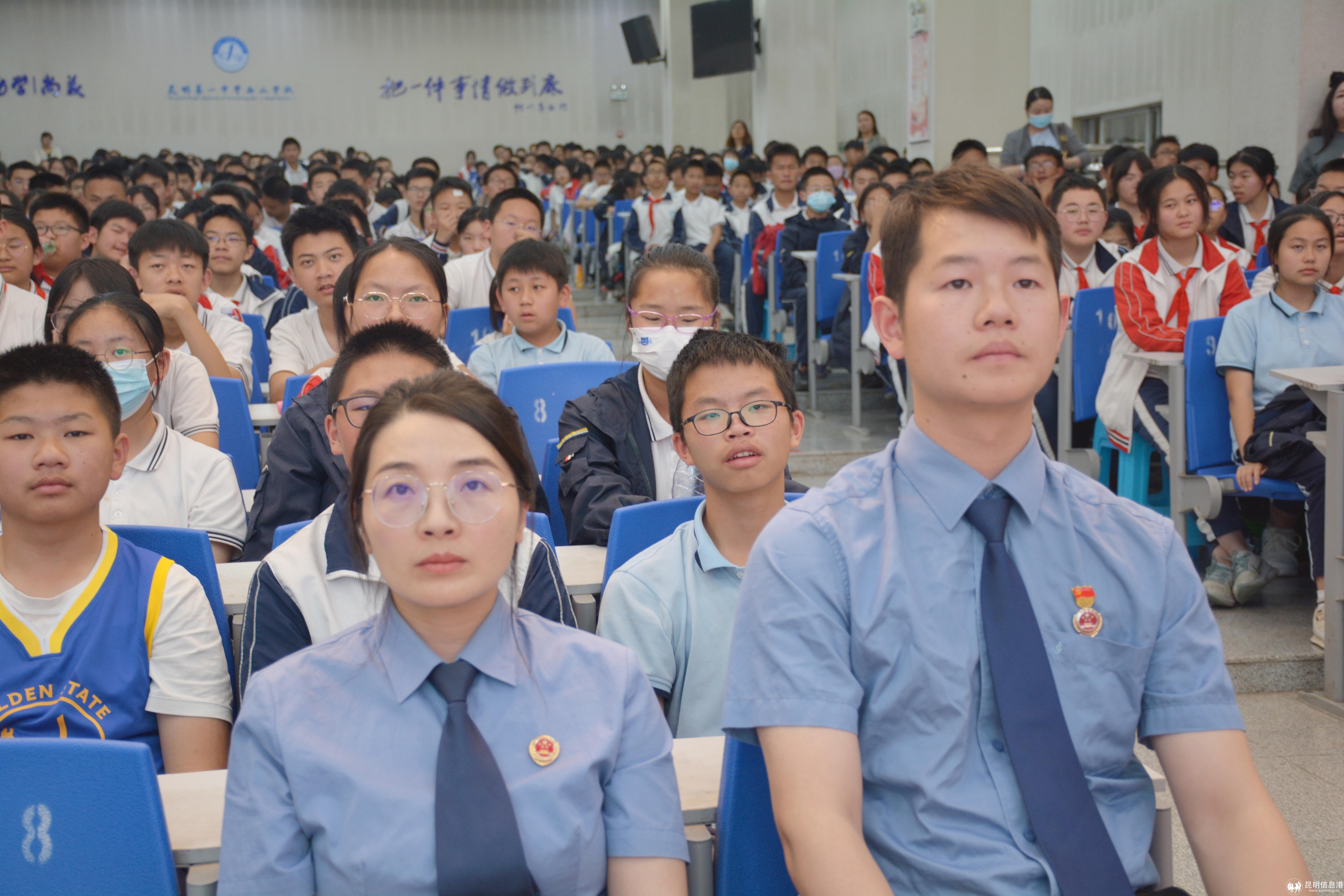 昆一中西山学校举办法务课堂讲座