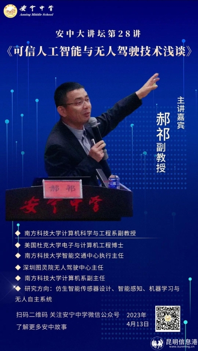 微信图片_20230418095025