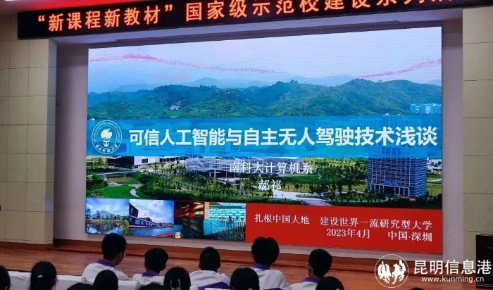 微信图片_20230418095032