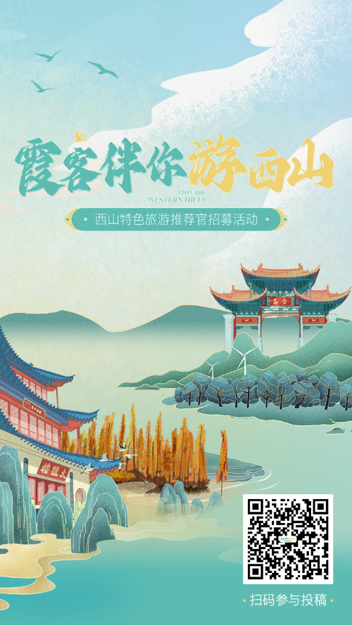 扫码参与投稿 扫码参与投稿