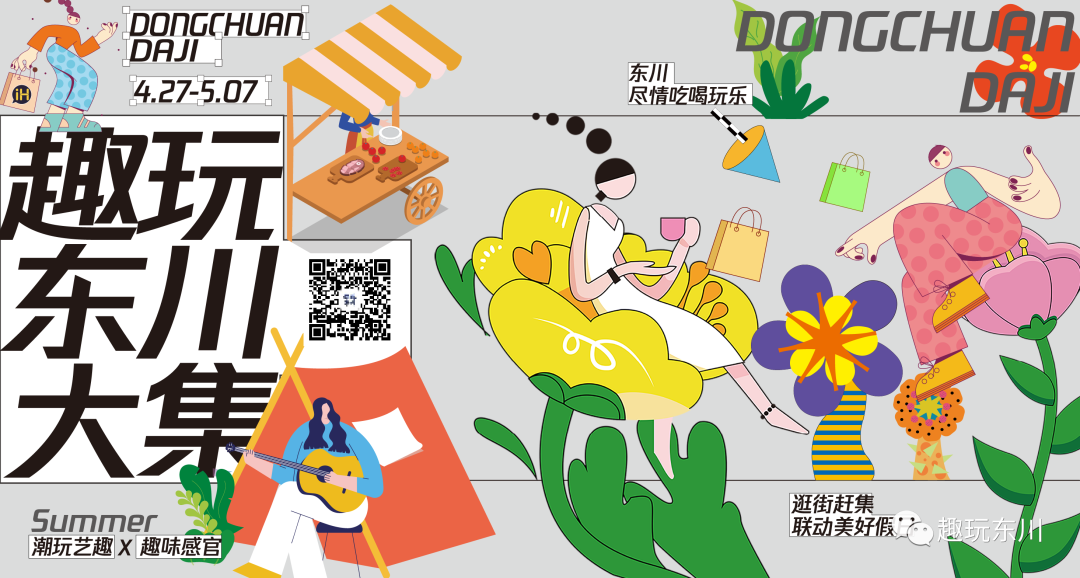 微信图片_20230421100549 微信图片_20230421100549