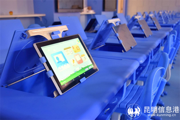 未来教育教室3 未来教育教室3