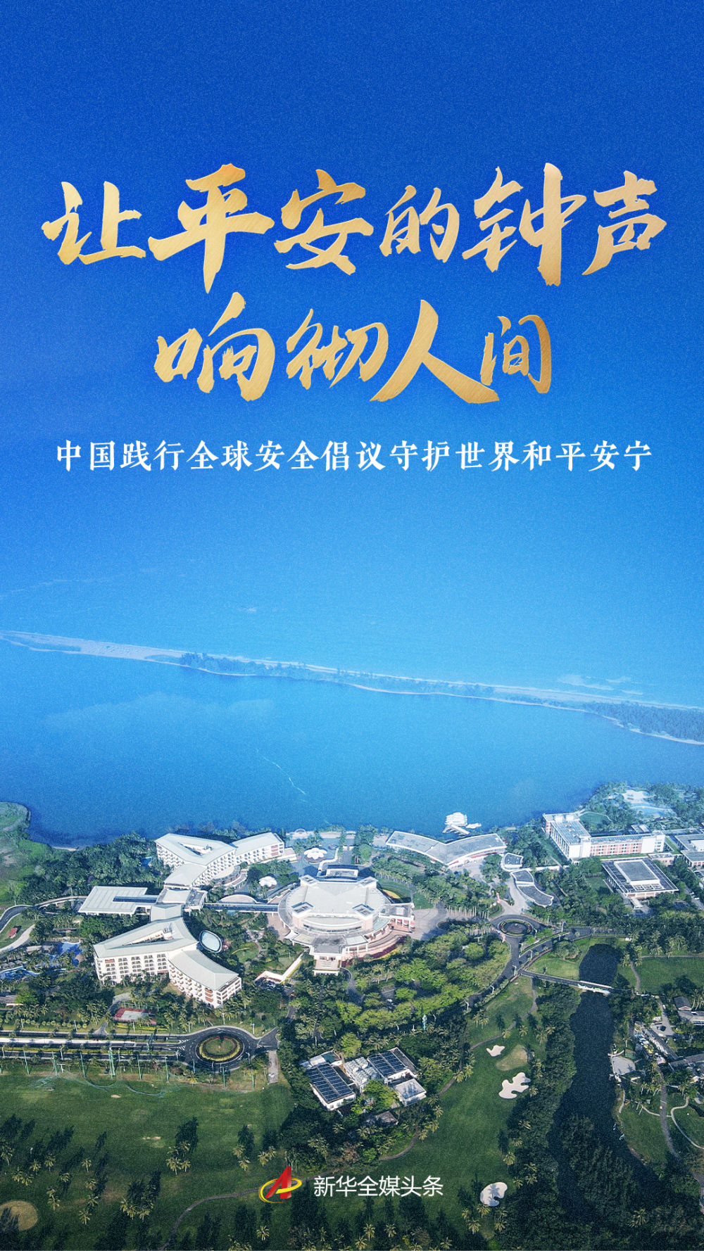 ca6460b5f23644f885214bee9cb3d4a7