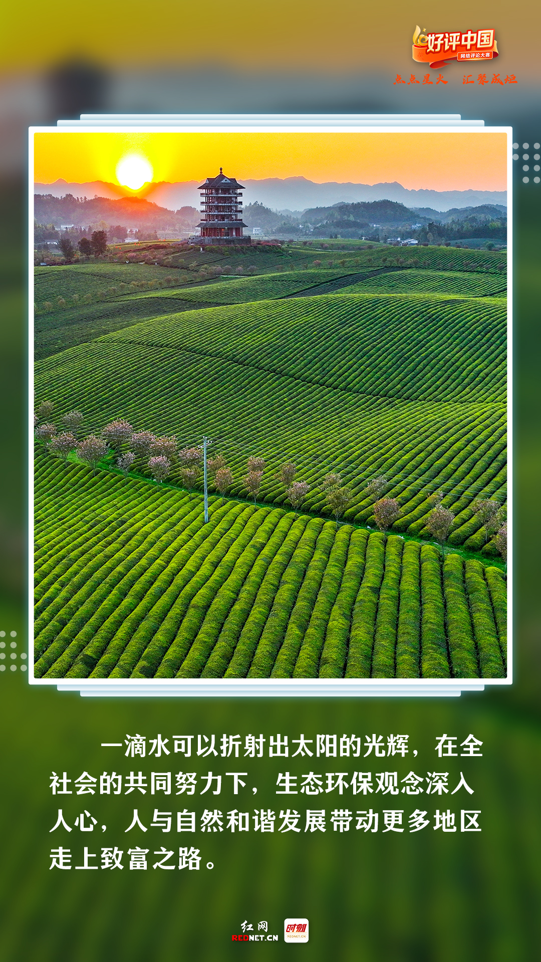 世界地球日1.jpg 世界地球日1.jpg