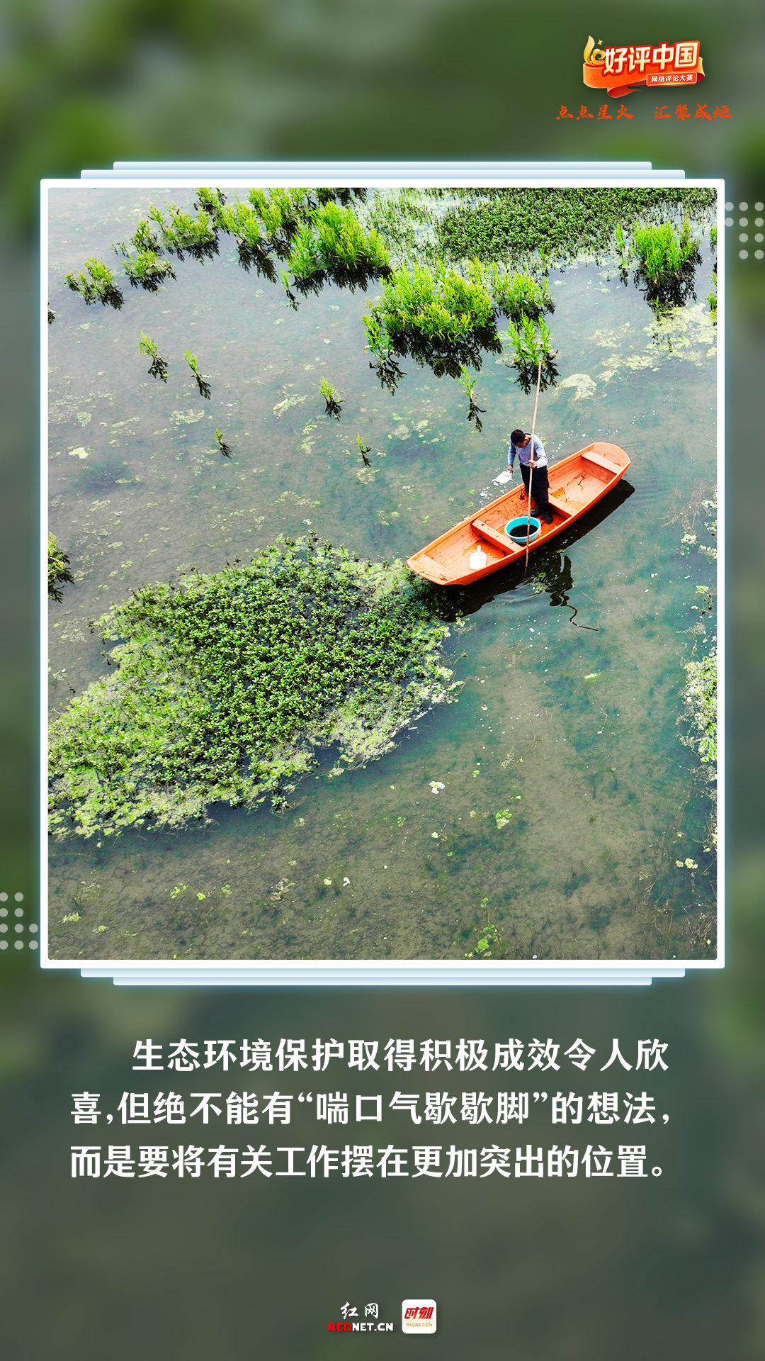 世界地球日2.jpg 世界地球日2.jpg