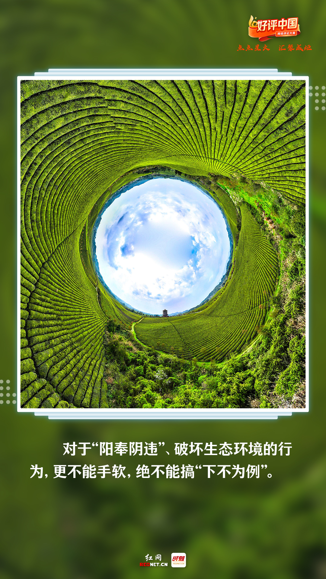 世界地球日3.jpg 世界地球日3.jpg