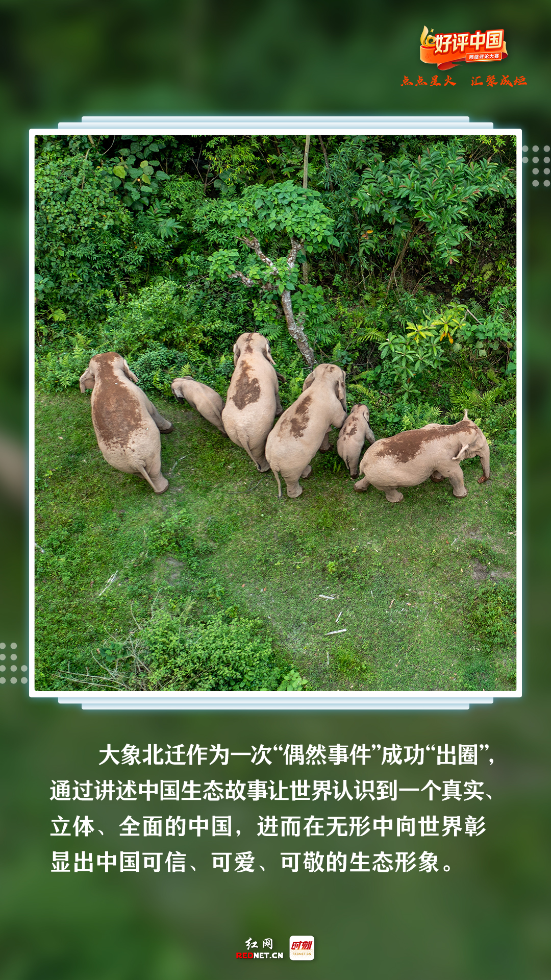 世界地球日4.jpg 世界地球日4.jpg