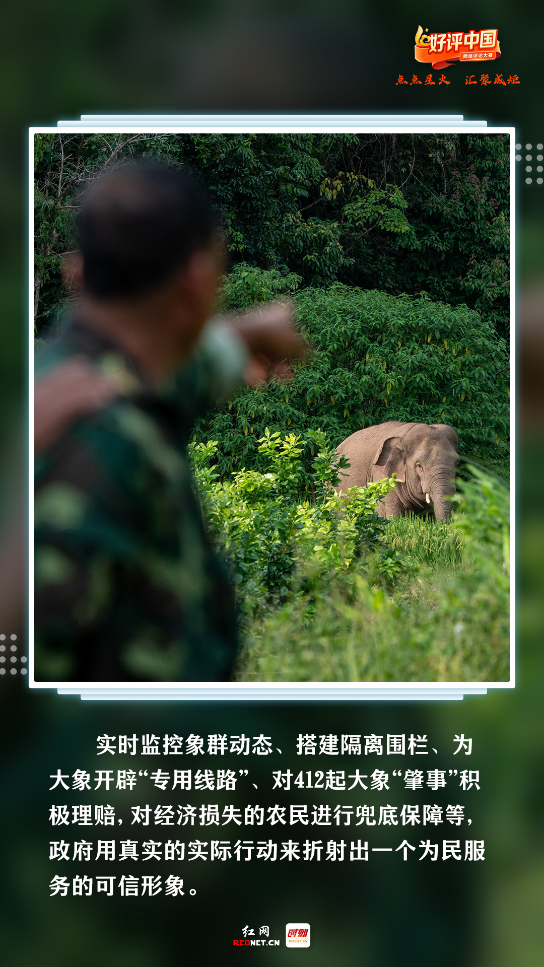 世界地球日6.jpg 世界地球日6.jpg