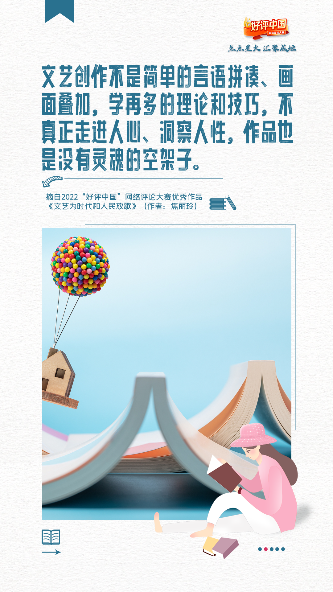 fc1a8e20-ca9f-4d42-b023-6925a7b86935