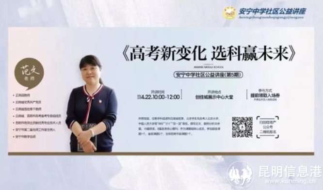 截图20230425193757