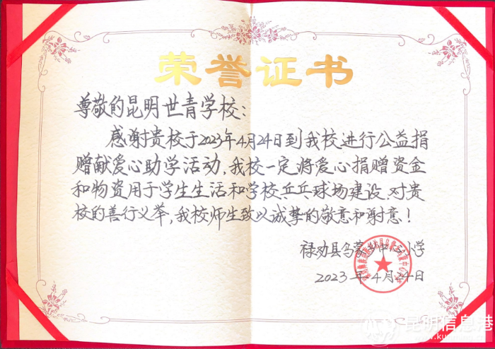 微信图片_20230426105336