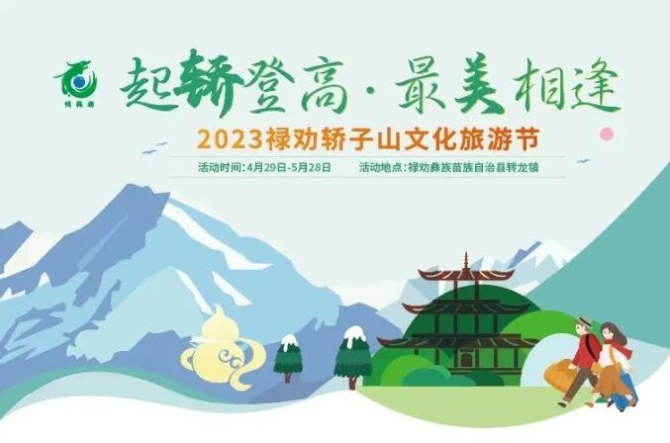 QQ截图202304271028181