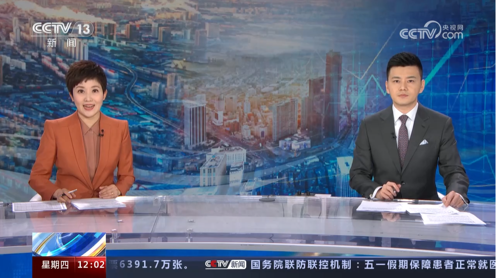 微信截图_20230427170725