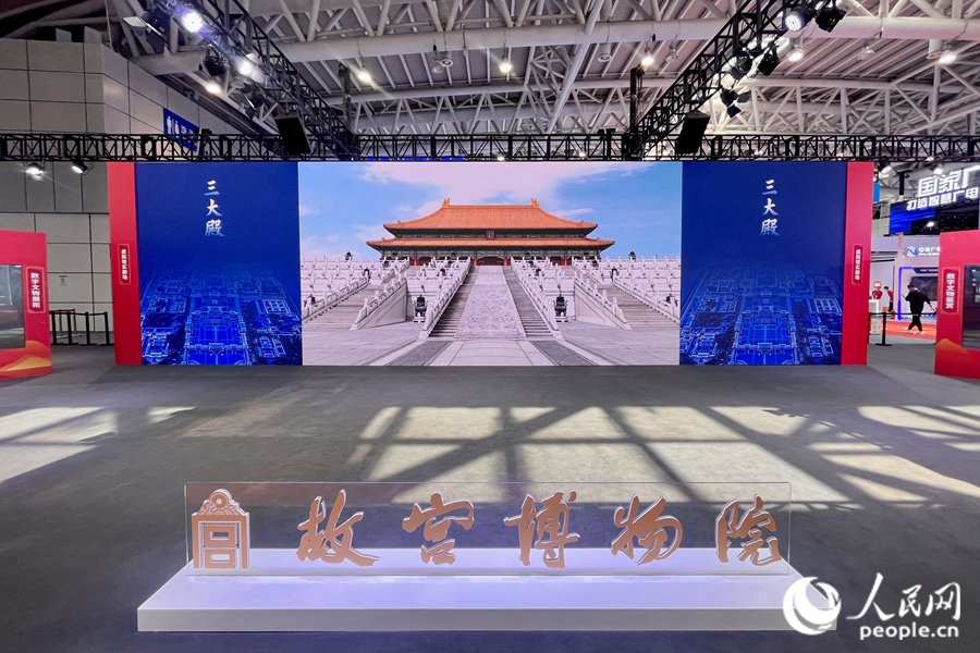 “全景故宫”通过720度空间影像满足观众线上参观故宫的需求。人民网 钱嘉禾摄