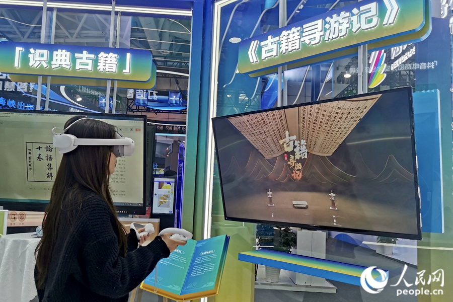 一位市民正戴着VR眼镜,在“古籍寻游记”中遨游古今。人民网 叶青卿摄