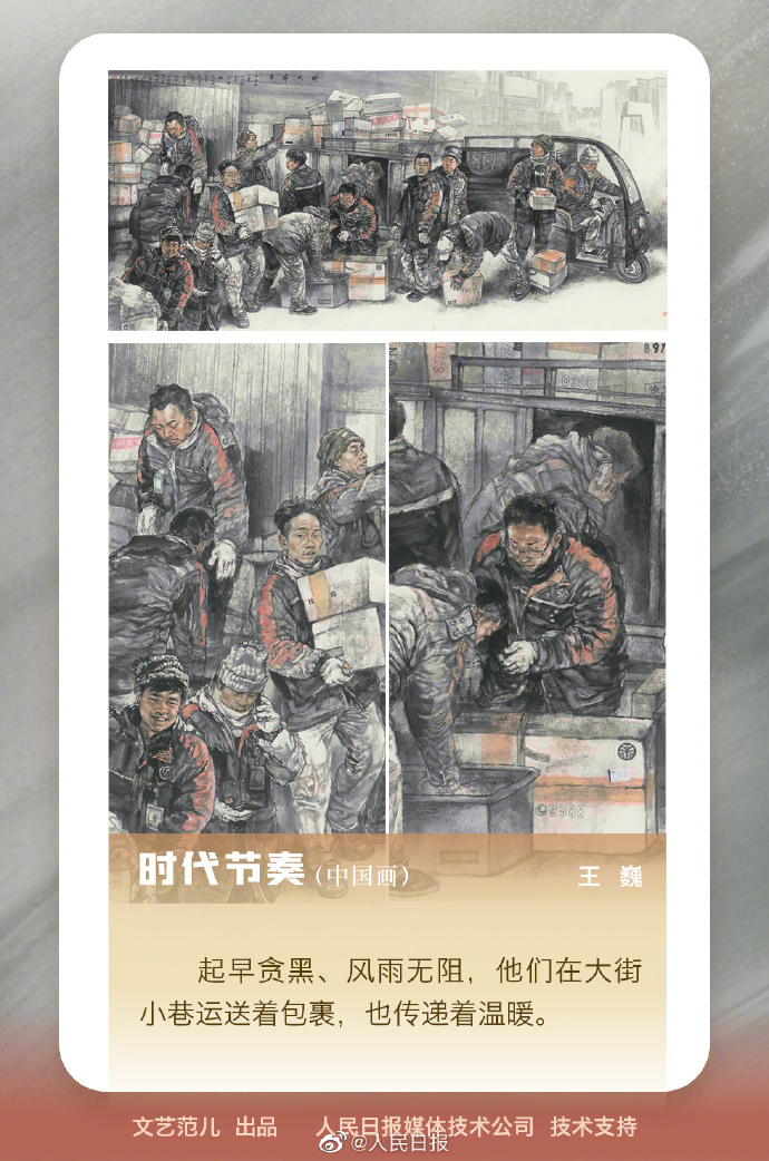 1682856432961241.jpg 0033ImPzly1hdhlfgmqpkj60r8154aqi02.jpg