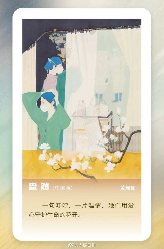 1682856305274807.jpg 0033ImPzly1hdhlfdggbkj60r81547b202.jpg