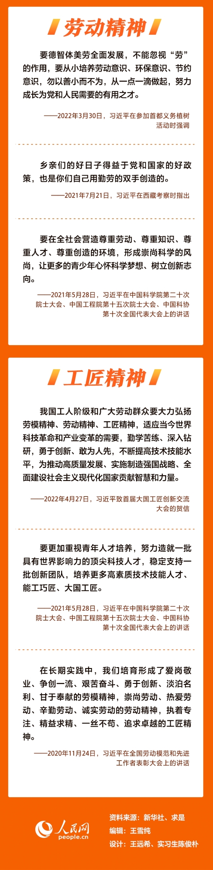 MAIN202305011359000216780585885