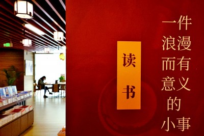 在书香中谱写青春之歌 在书香中谱写青春之歌