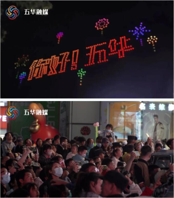 QQ截图20230504230631