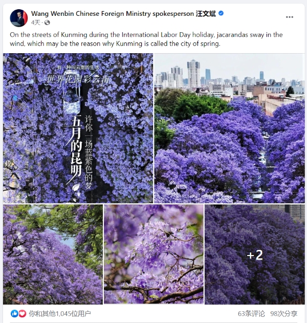 1683214028300 1683214028300