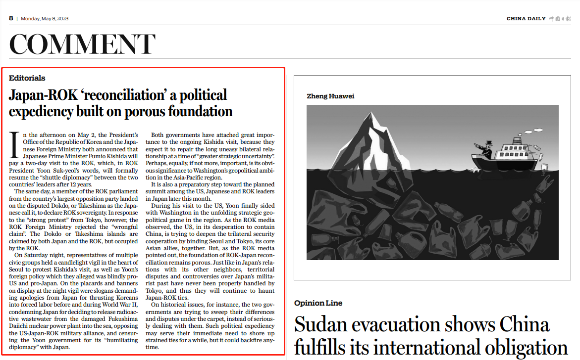 64586444e4b030573a5dc6f6 64586444e4b030573a5dc6f6