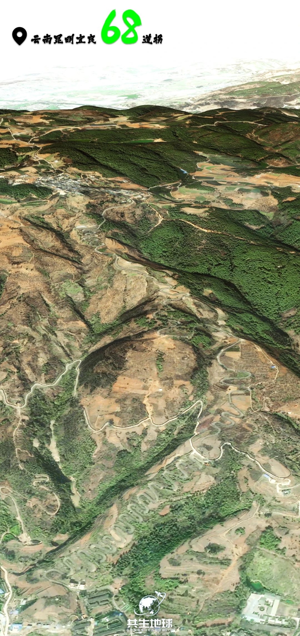 属于云南的宇宙级浪漫