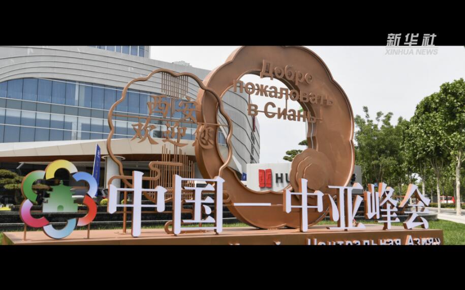 策划:孙志平监制:米立公统筹:李 薇 吕馨慧编导:张志欢记者:李姝莛