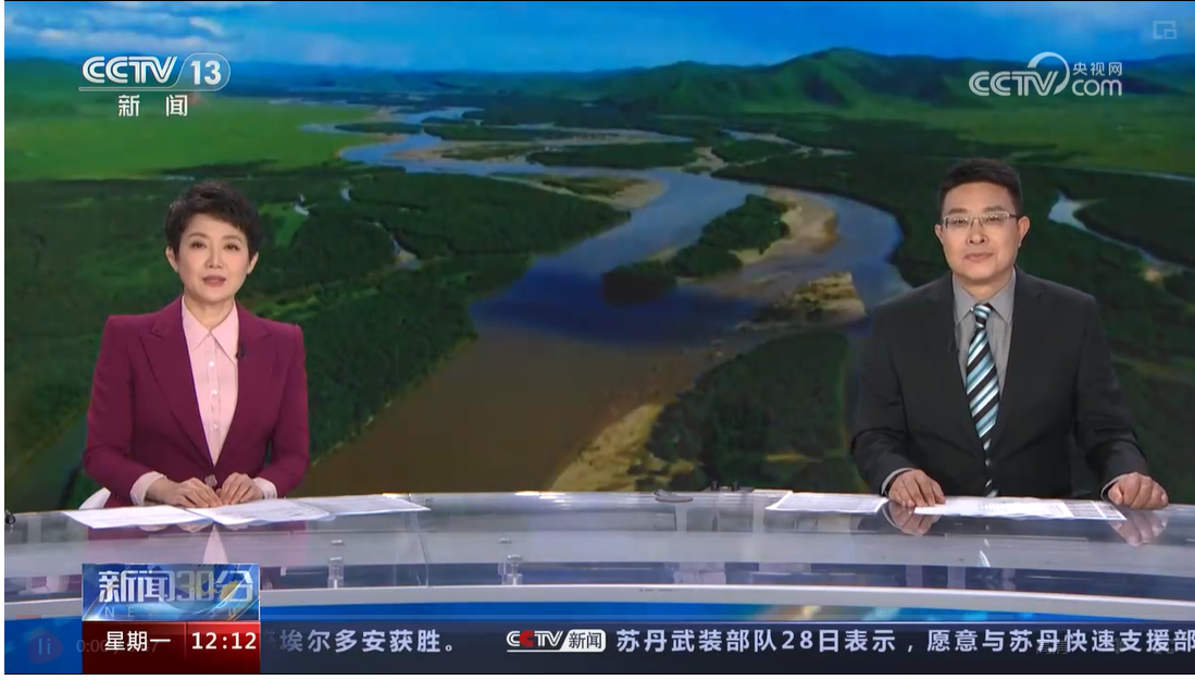 微信截图_20230529213239 微信截图_20230529213239